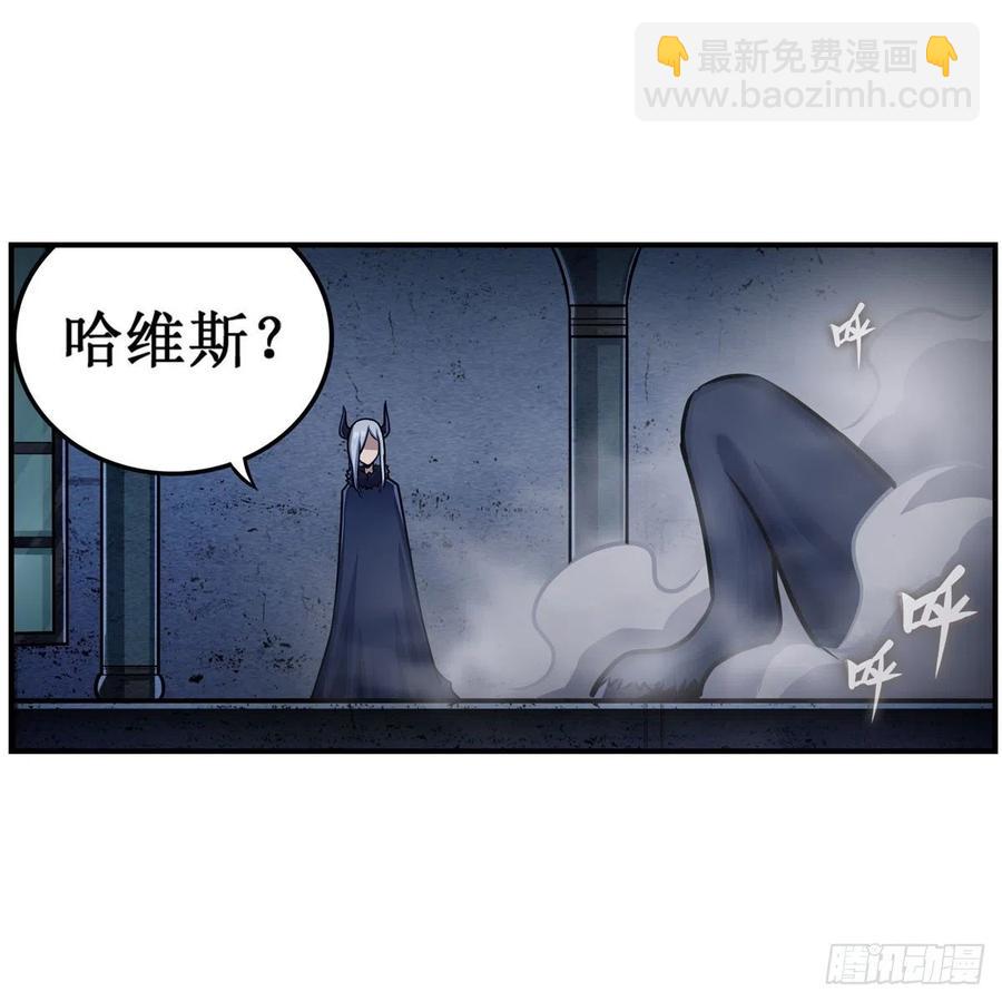 第213话 地灵草(1/2)-第217话