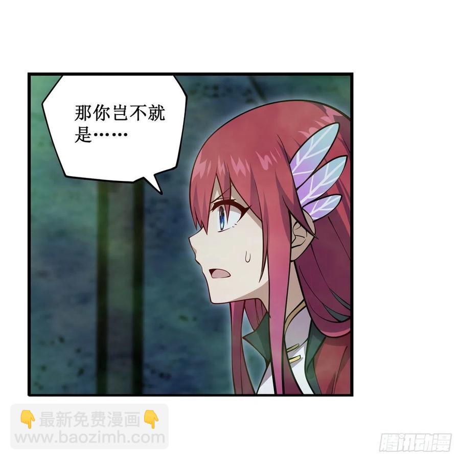 第215话 先祖夏洛特-第219话