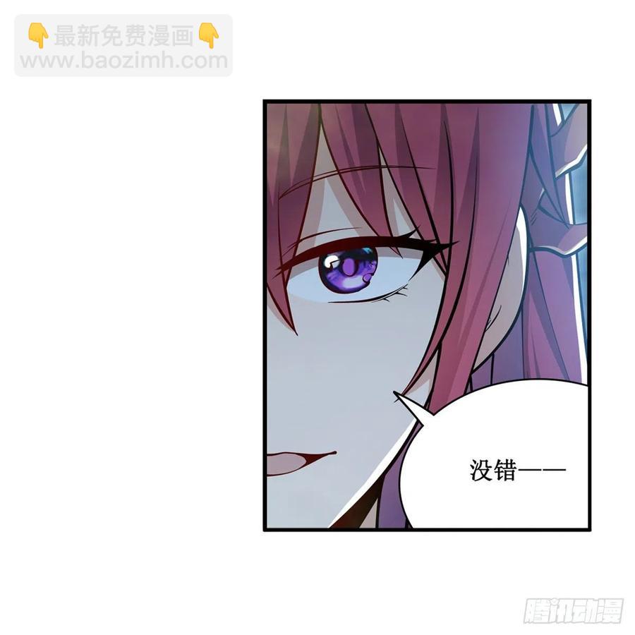 第215话 先祖夏洛特-第219话