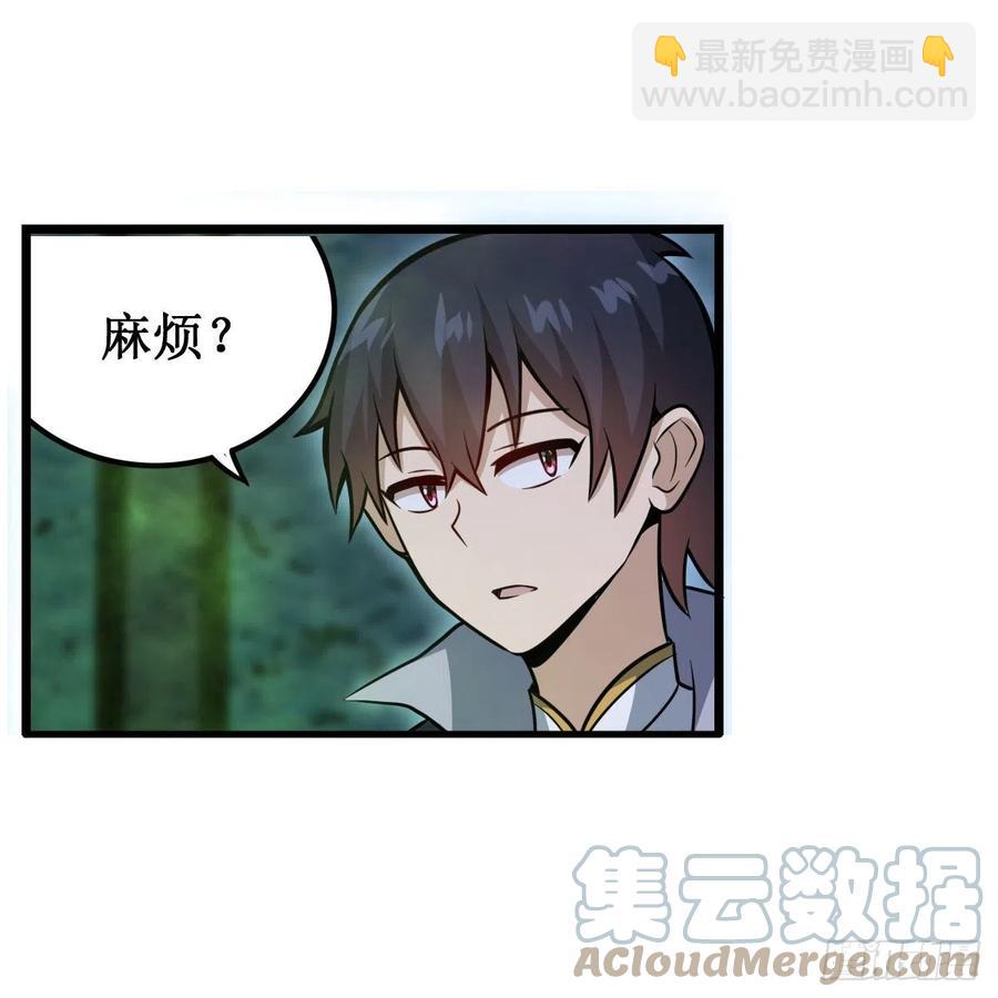 第215话 先祖夏洛特-第219话
