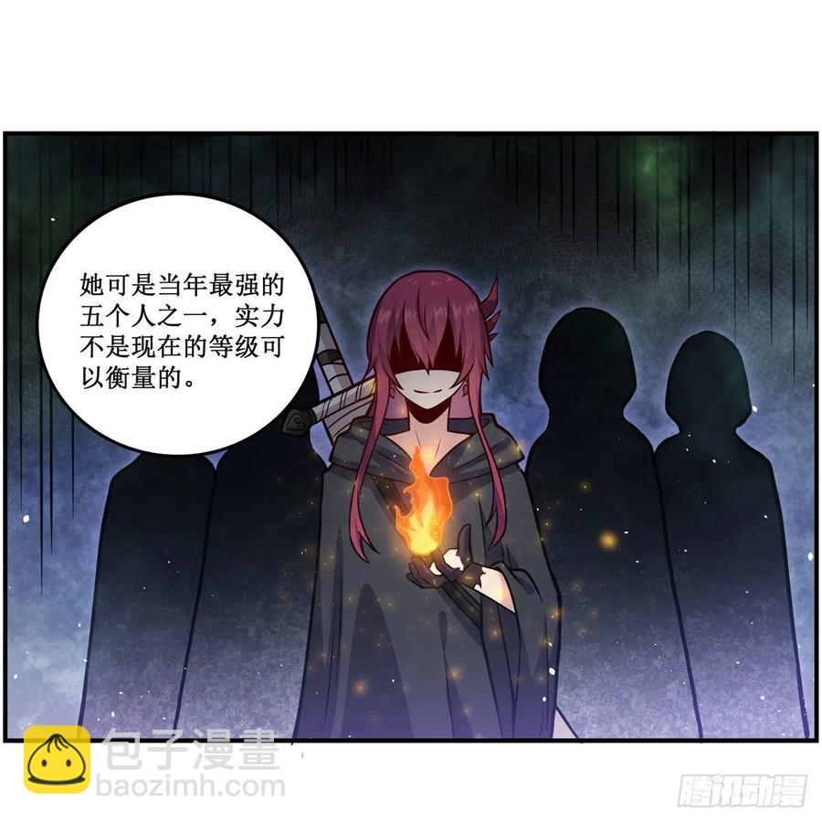 第215话 先祖夏洛特-第219话
