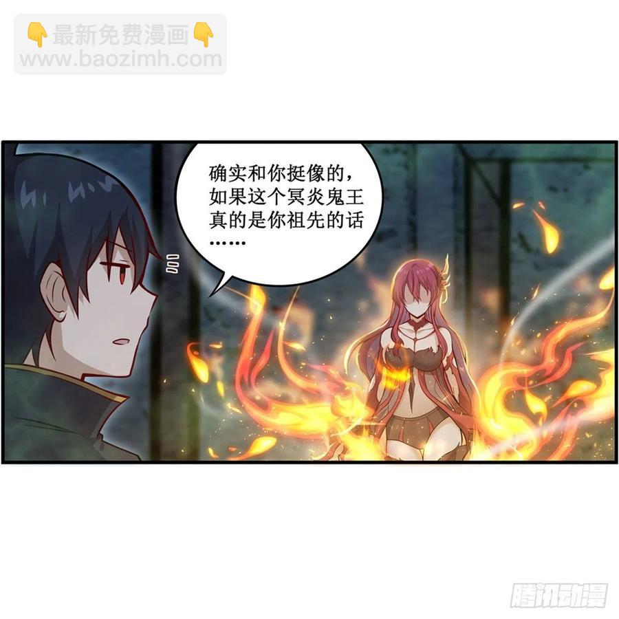 第215话 先祖夏洛特-第219话