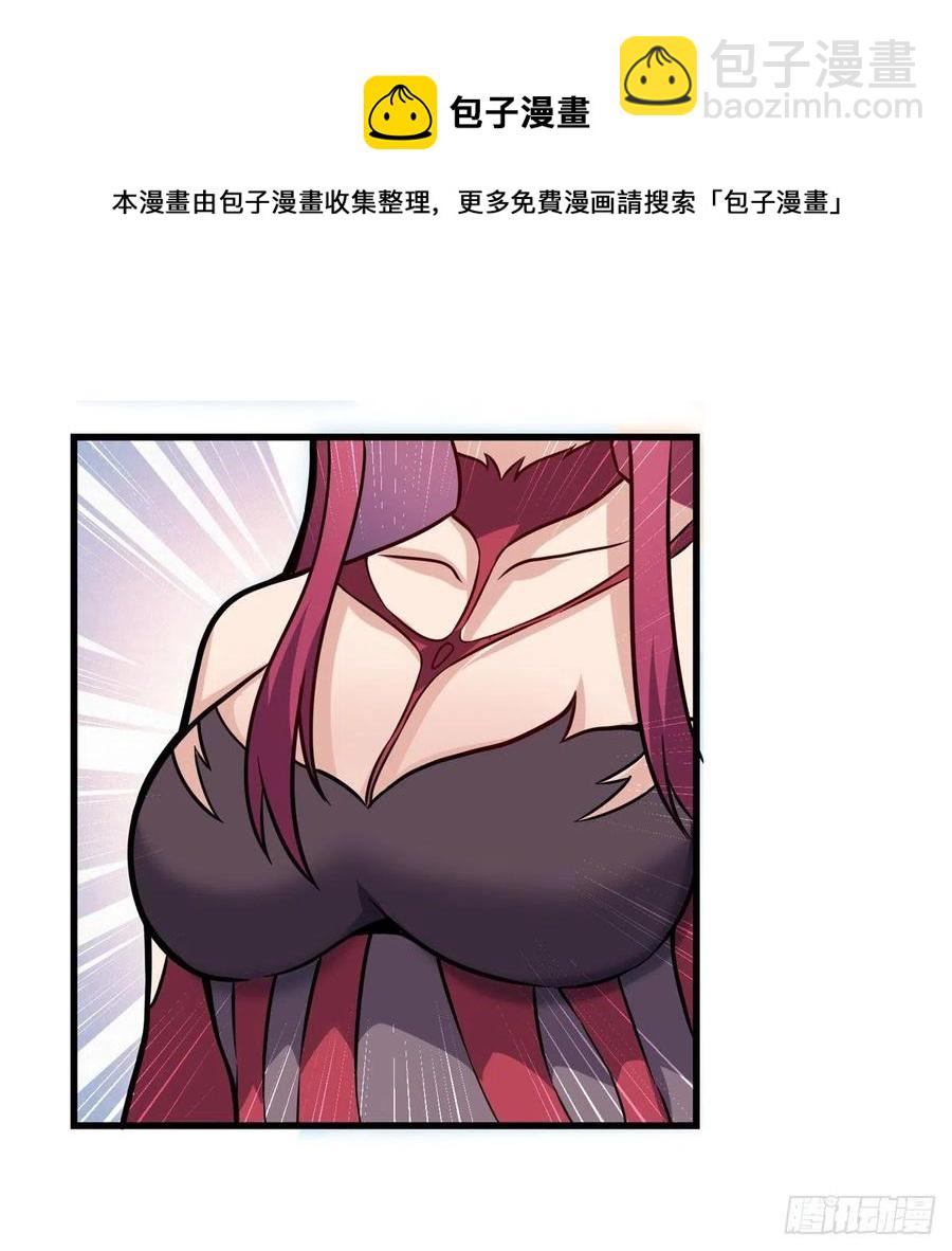 第215话 先祖夏洛特-第219话