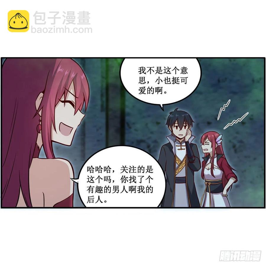 第215话 先祖夏洛特-第219话