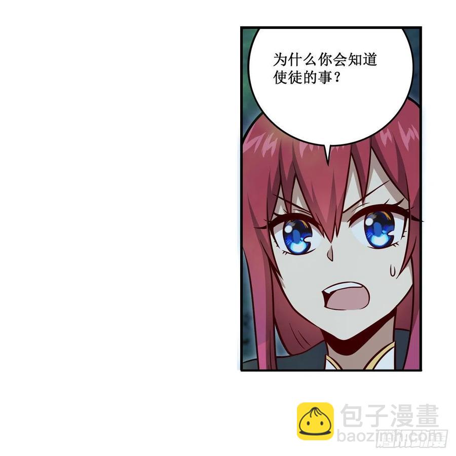 第215话 先祖夏洛特-第219话