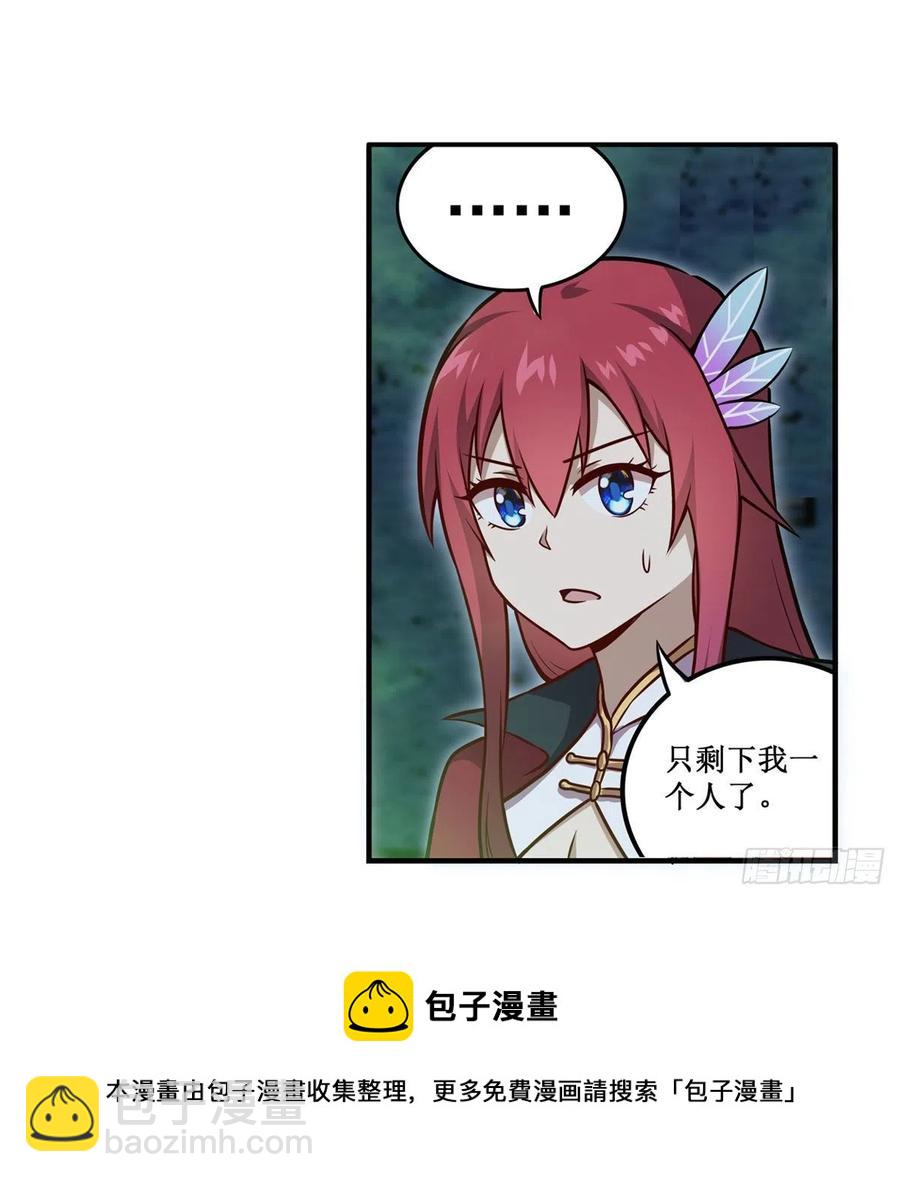 第215话 先祖夏洛特-第219话