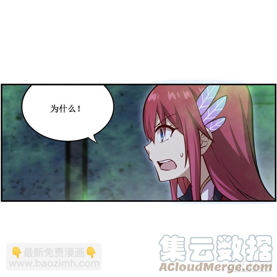 第215话 先祖夏洛特-第219话
