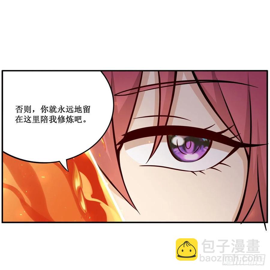 第215话 先祖夏洛特-第219话