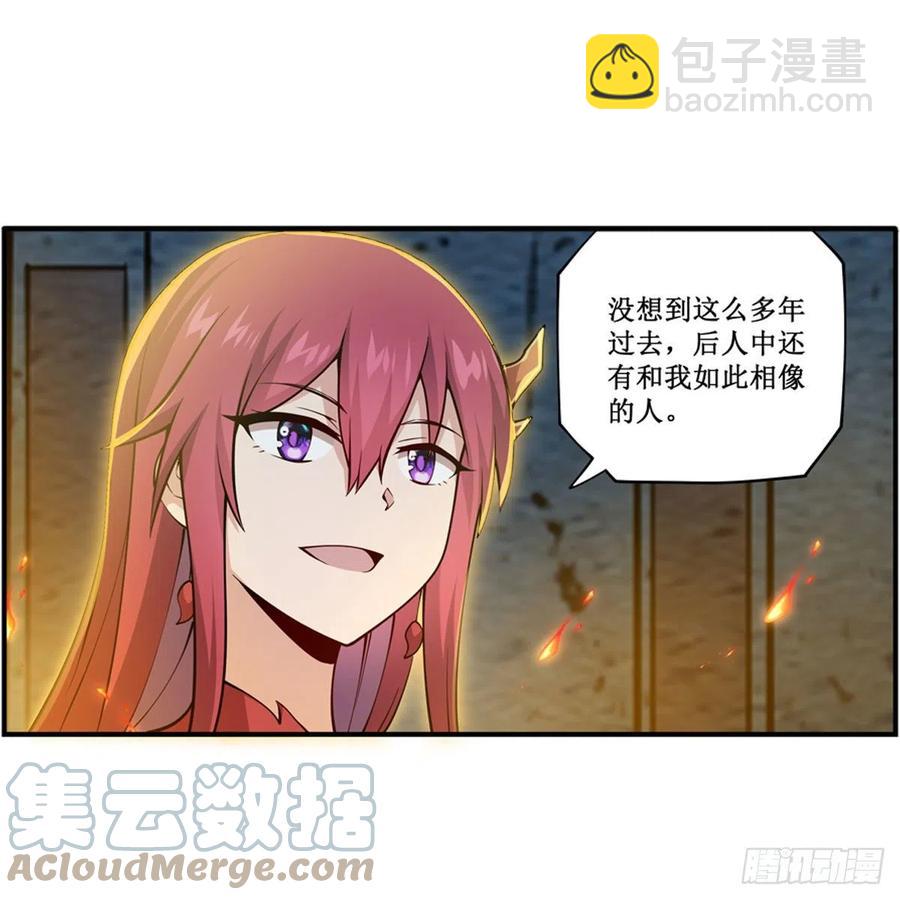 第215话 先祖夏洛特-第219话