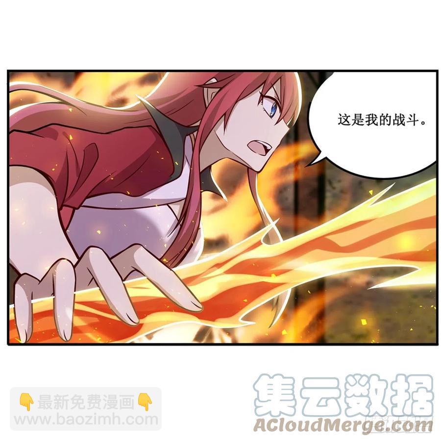 第215话 先祖夏洛特-第219话