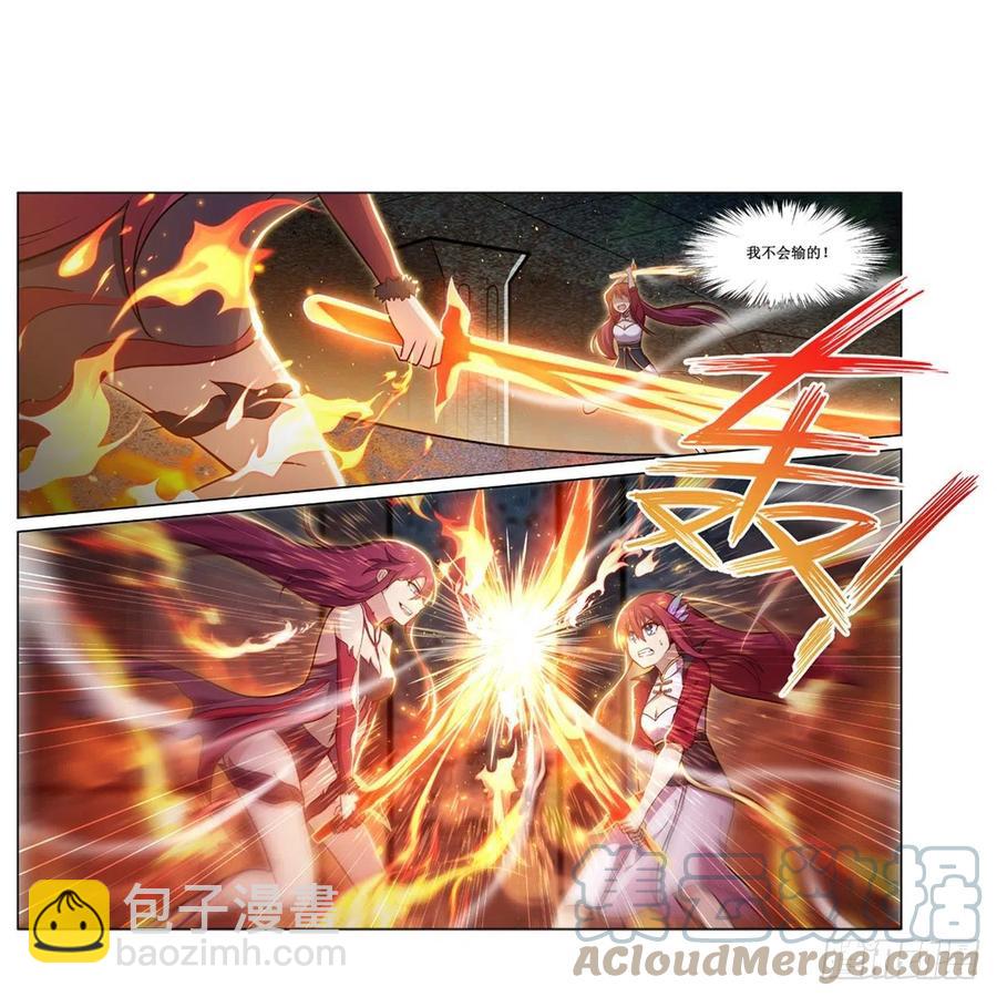 第215话 先祖夏洛特-第219话