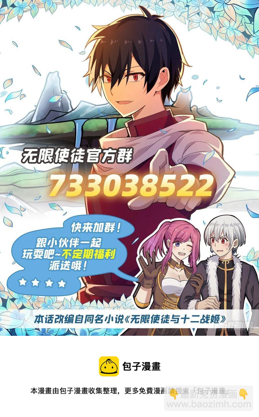 第215话 先祖夏洛特-第219话