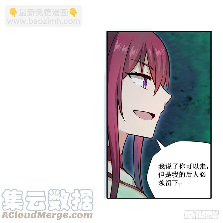 第215话 先祖夏洛特-第219话