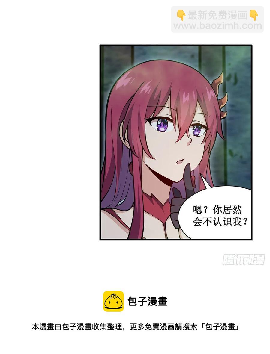 第215话 先祖夏洛特-第219话