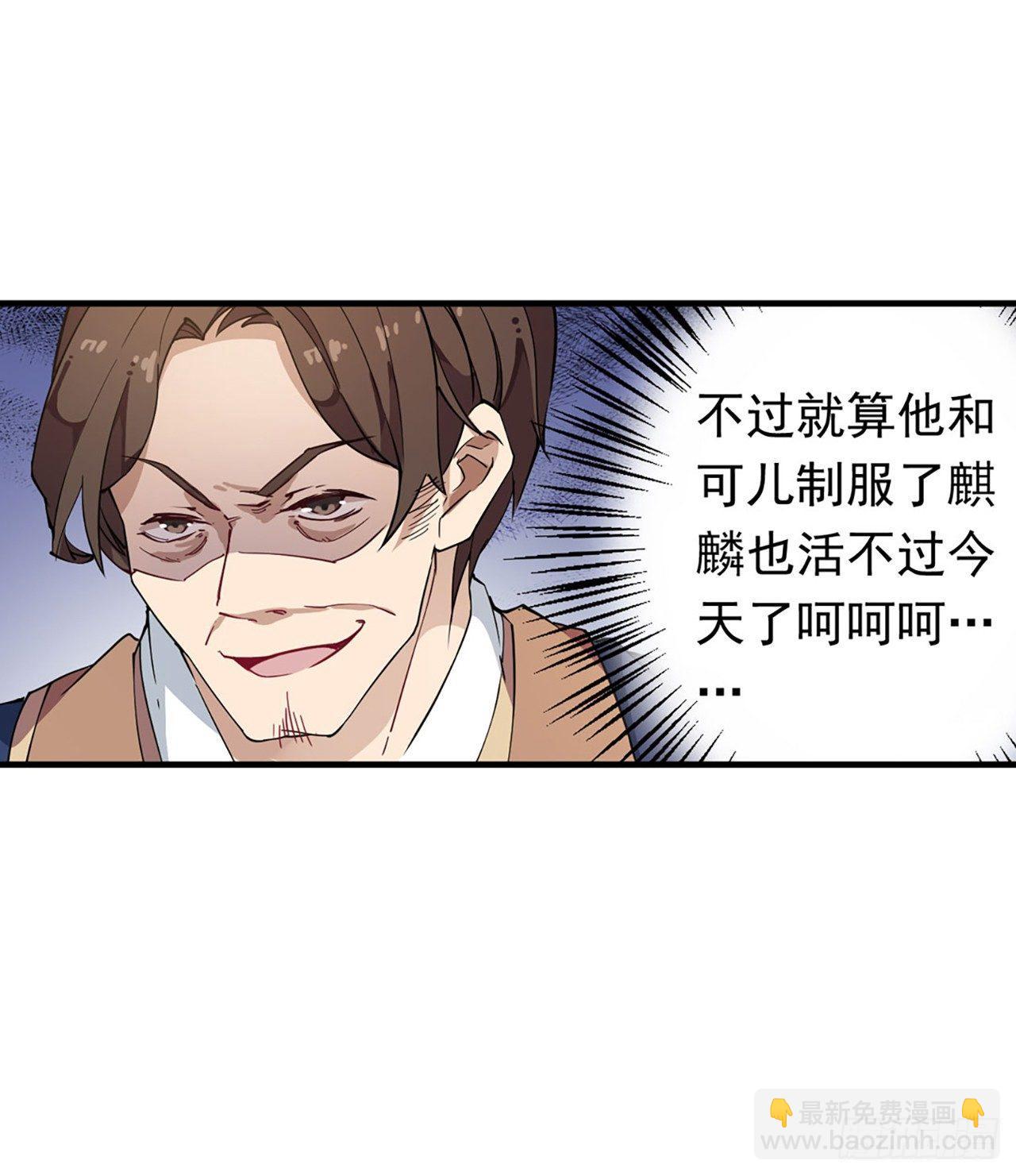 第21话(1/2)-第23话