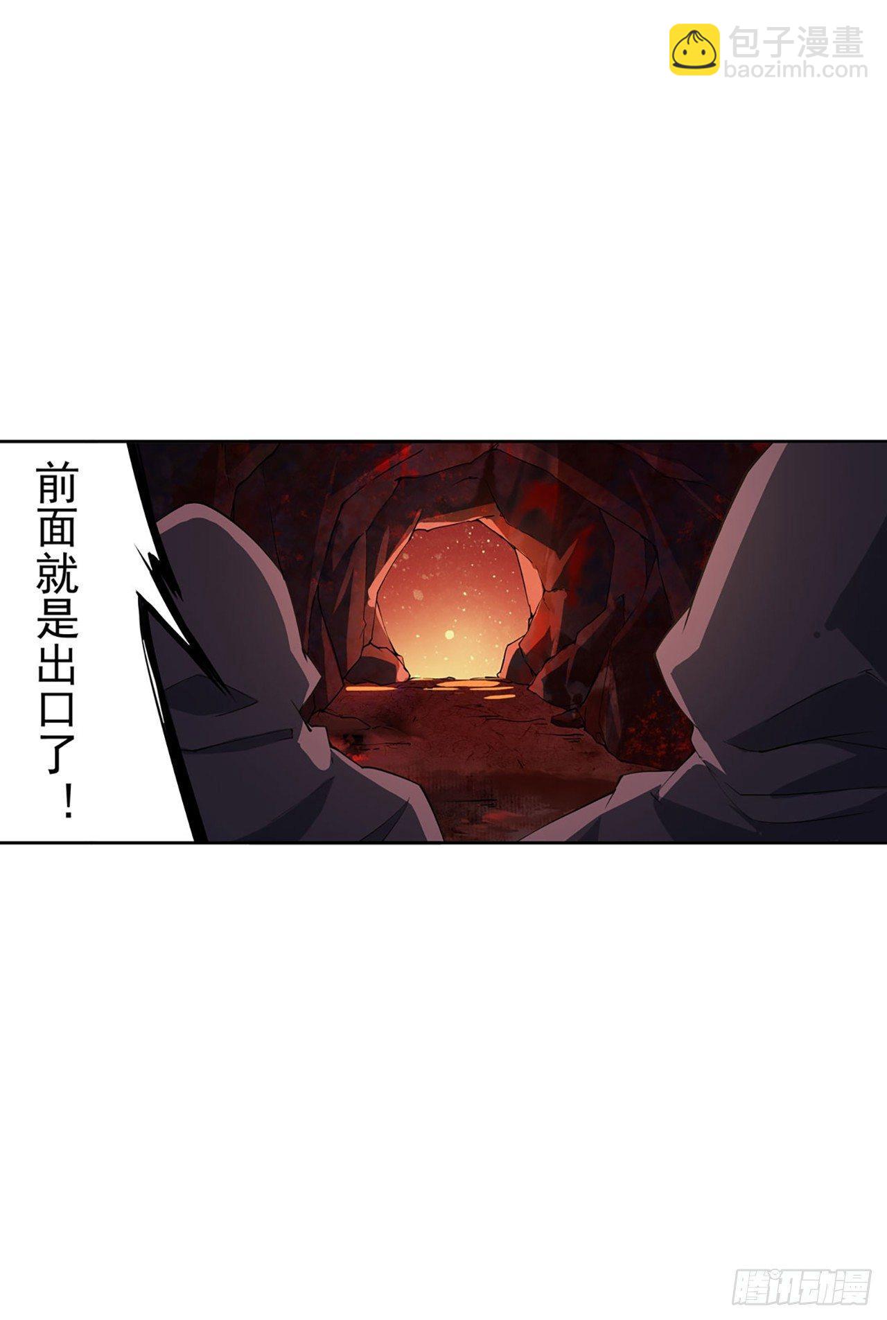 第21话(1/2)-第23话