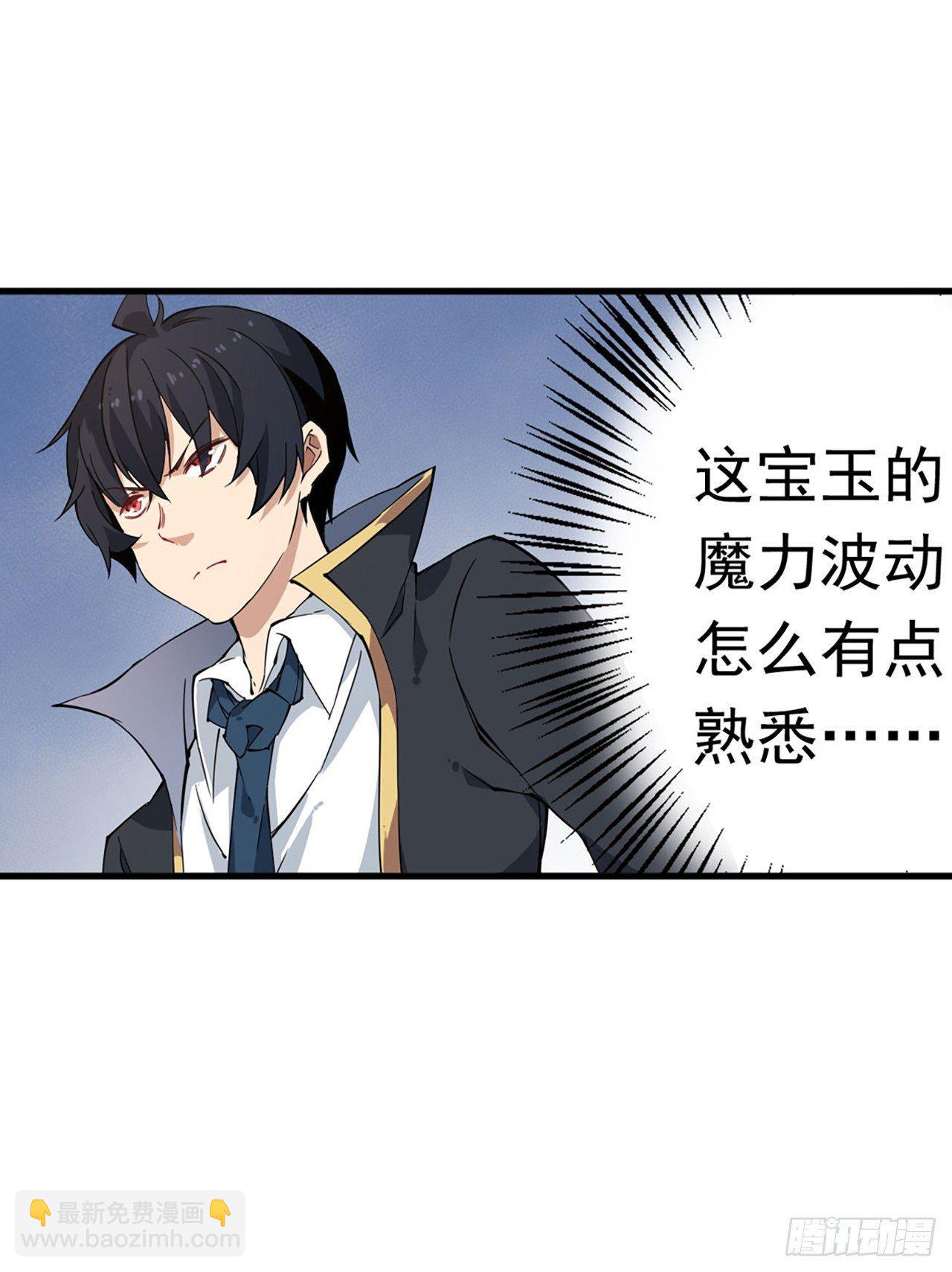 第21话(1/2)-第23话