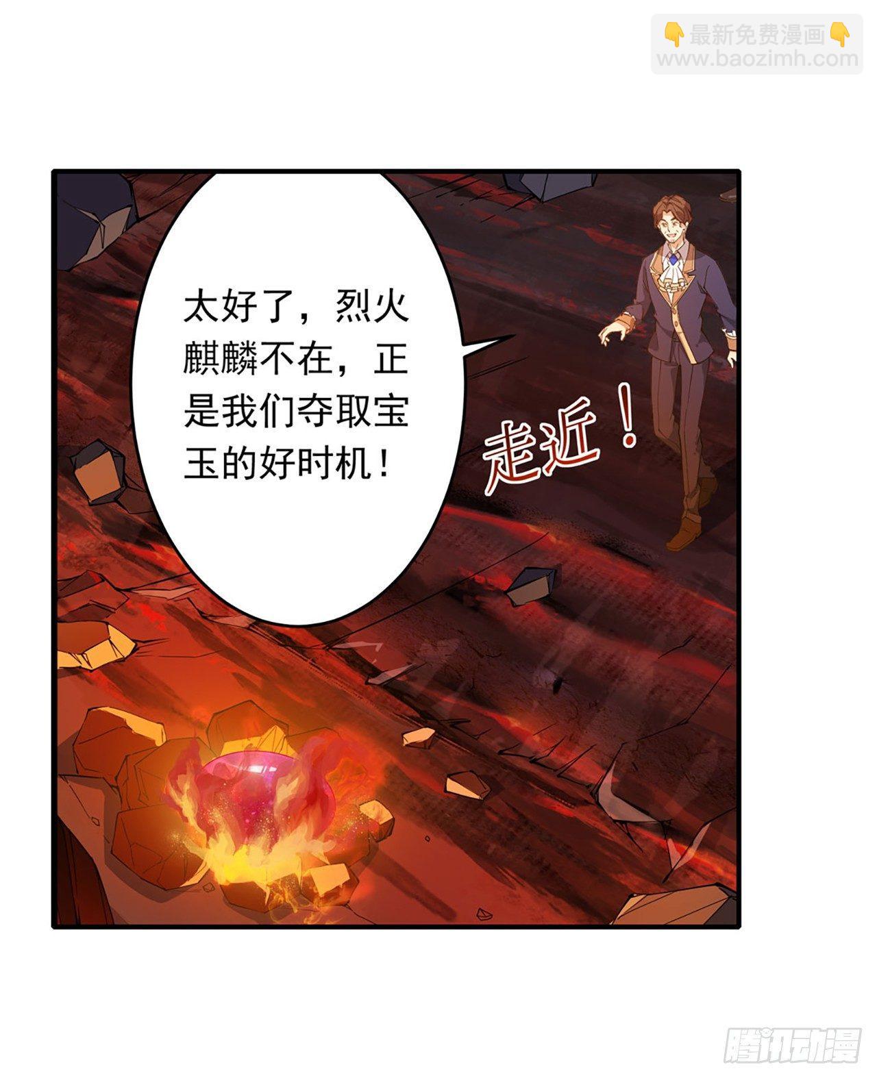 第21话(1/2)-第23话