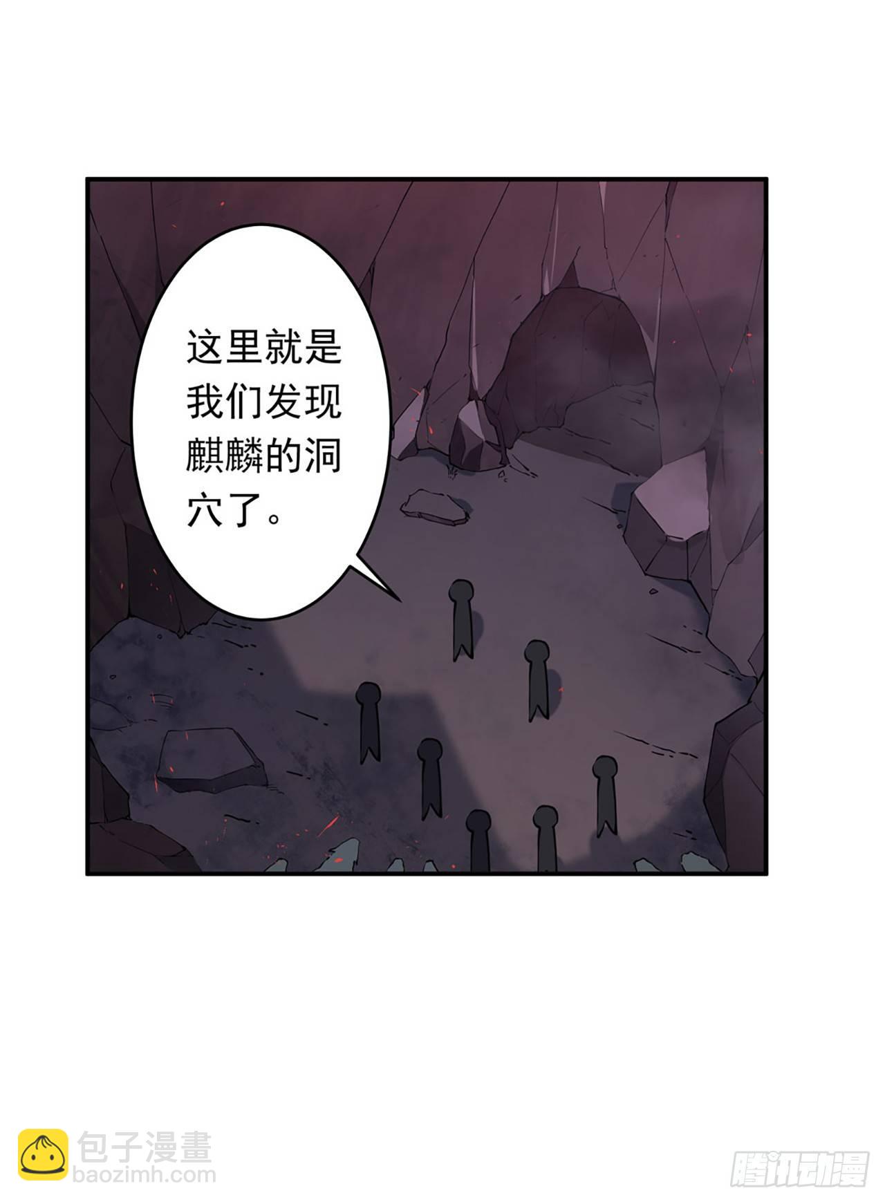 第21话(1/2)-第23话