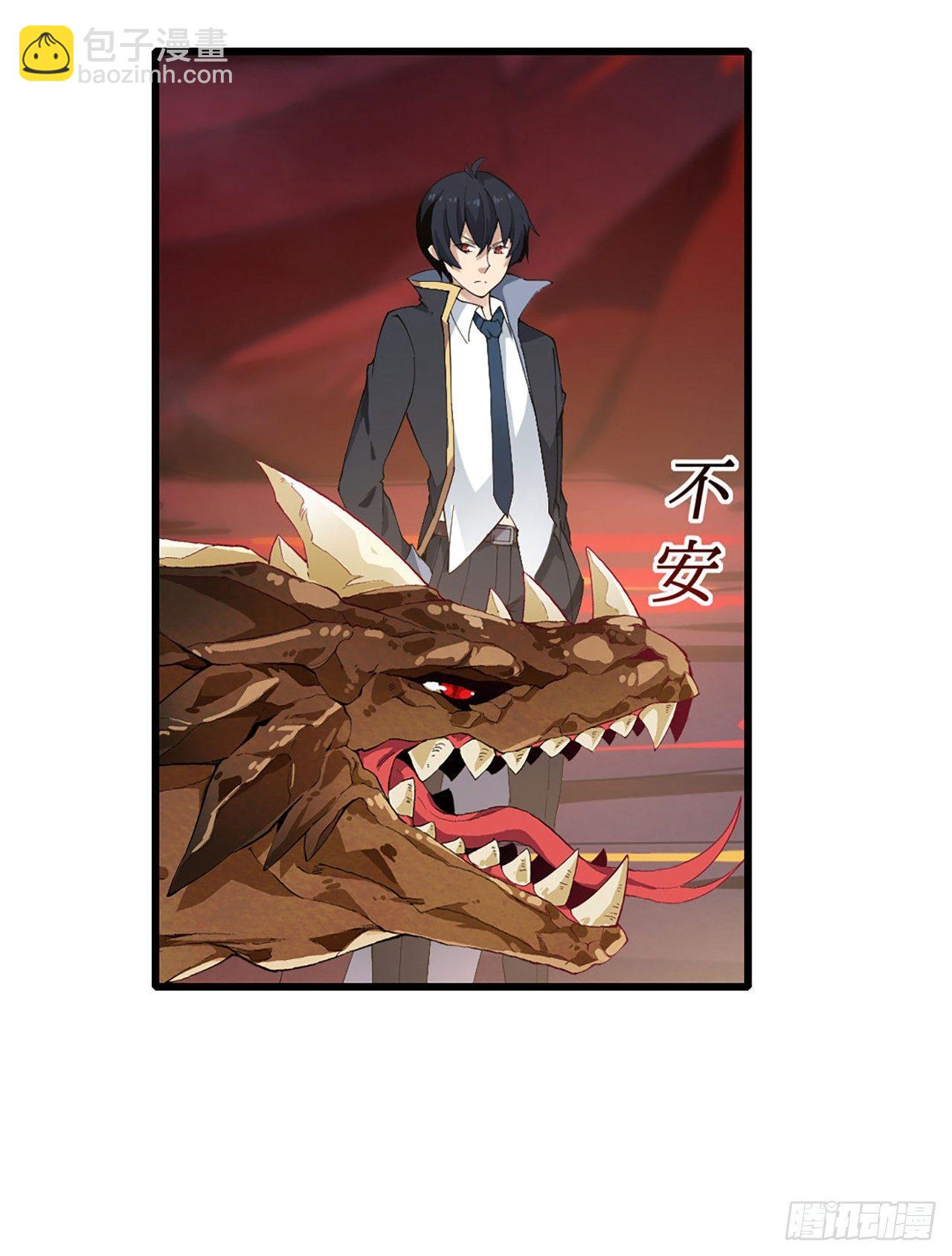 第21话(1/2)-第23话