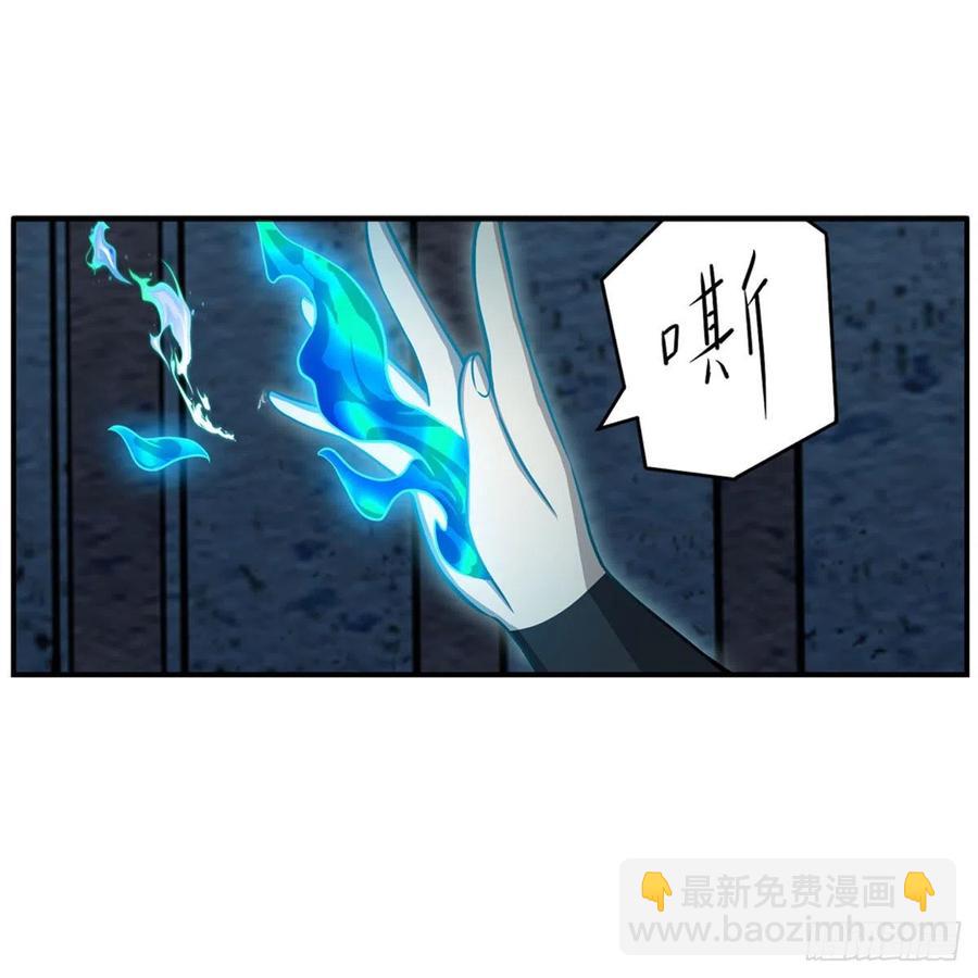 第217话 急不可耐(1/2)-第221话