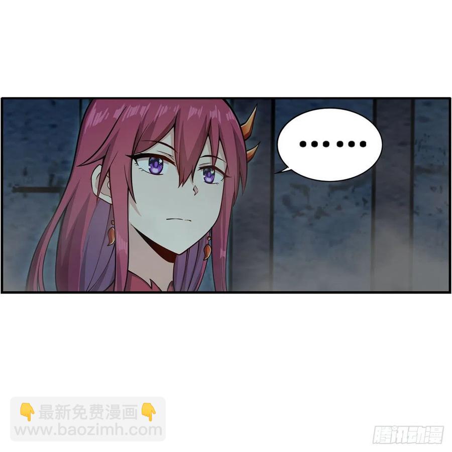 第217话 急不可耐(1/2)-第221话