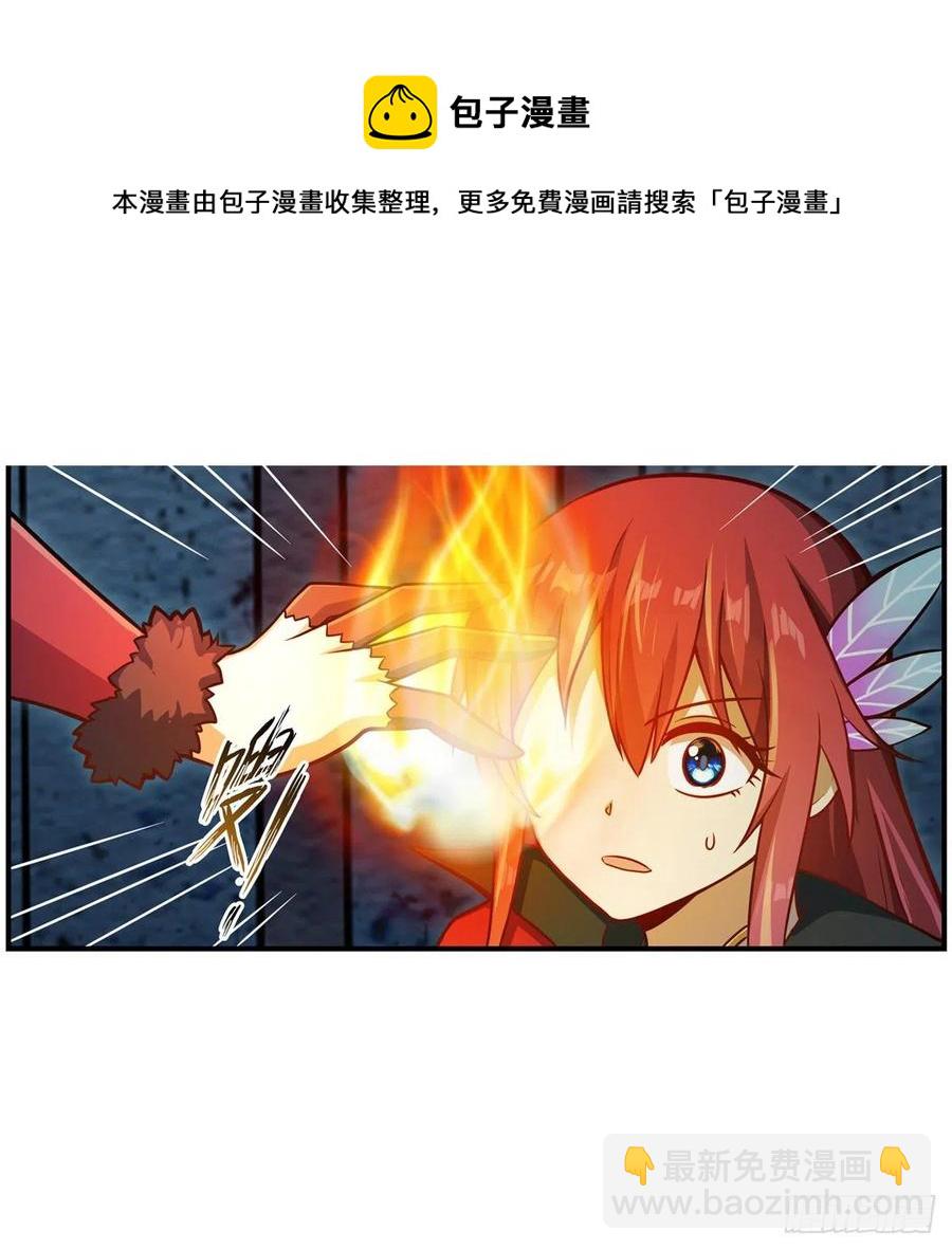 第217话 急不可耐(1/2)-第221话