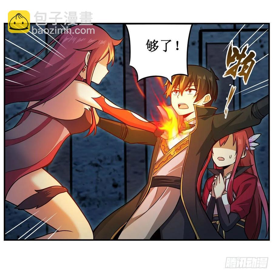 第217话 急不可耐(1/2)-第221话