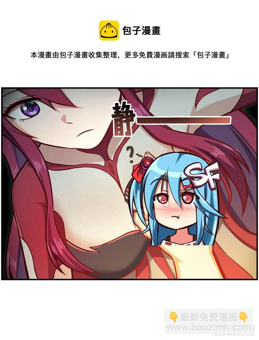 第217话 急不可耐(1/2)-第221话