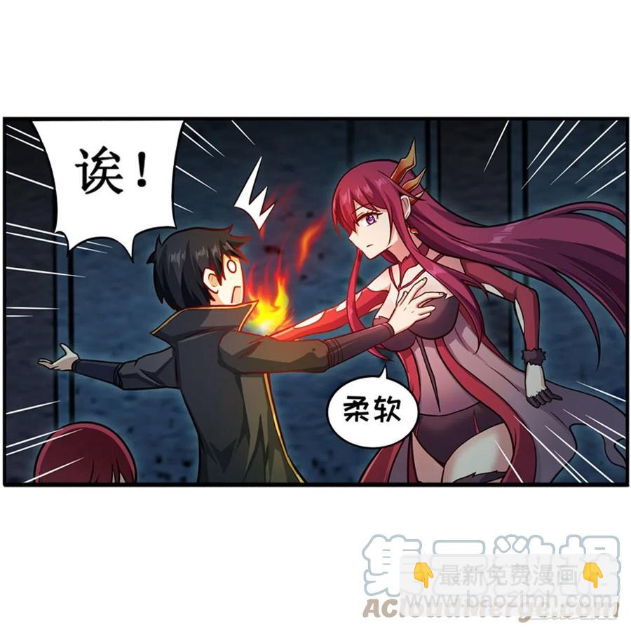 第217话 急不可耐(1/2)-第221话