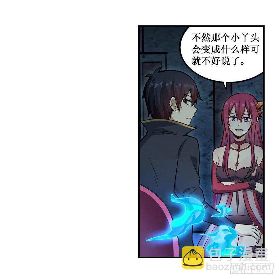 第217话 急不可耐(1/2)-第221话