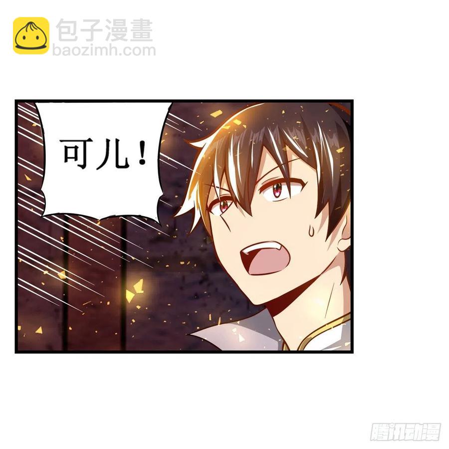 第217话 急不可耐(1/2)-第221话