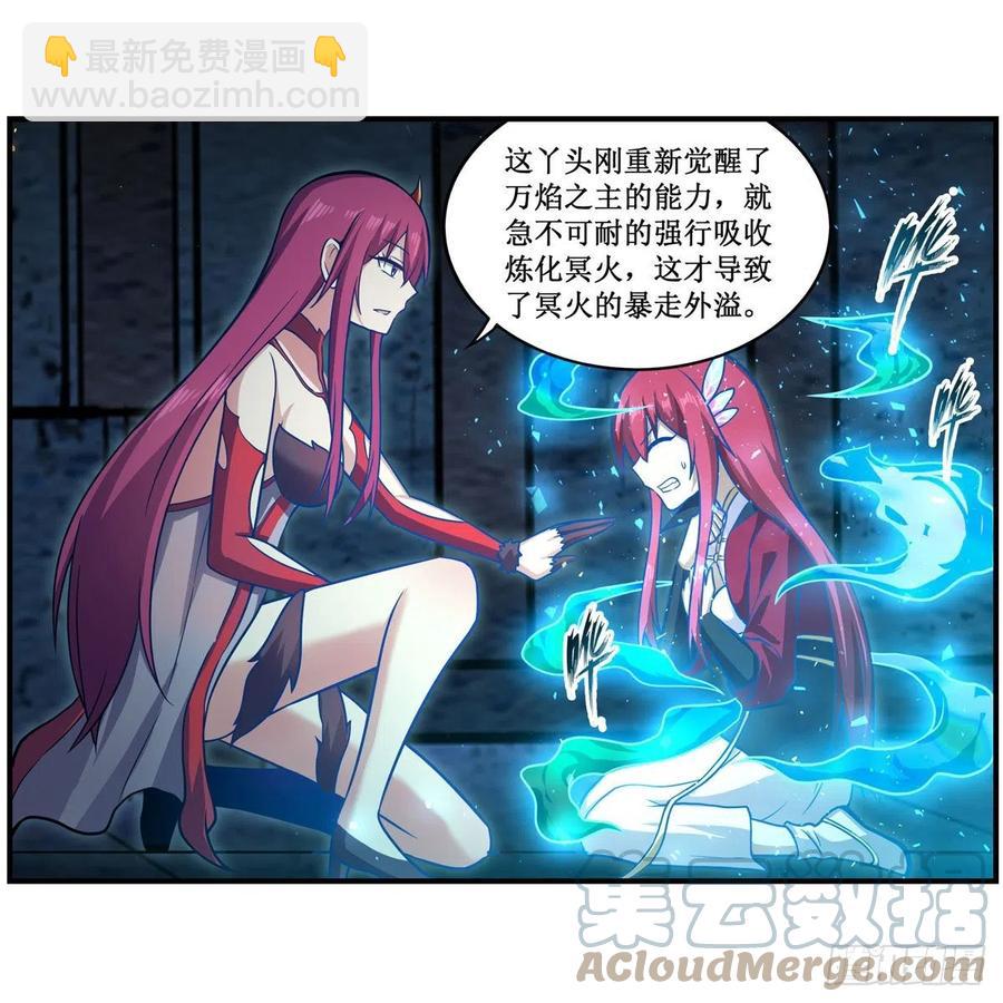 第217话 急不可耐(1/2)-第221话