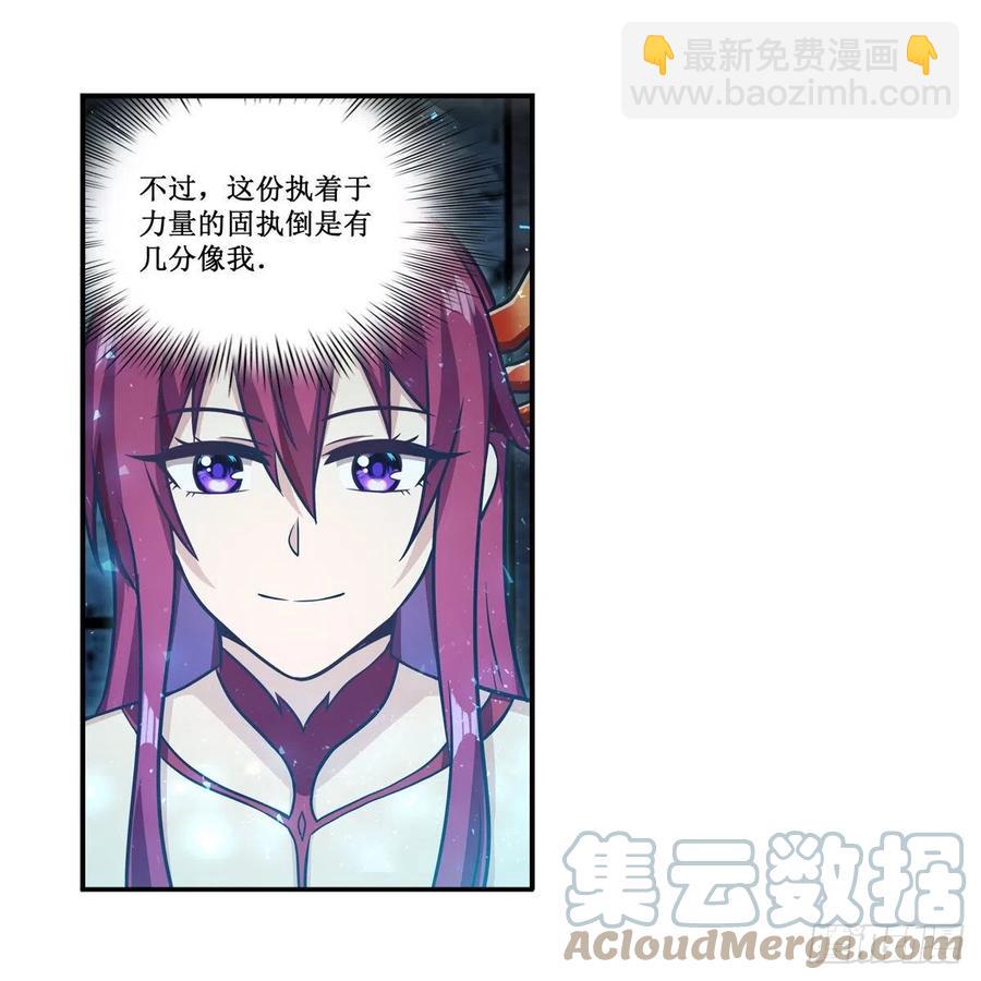 第217话 急不可耐(1/2)-第221话