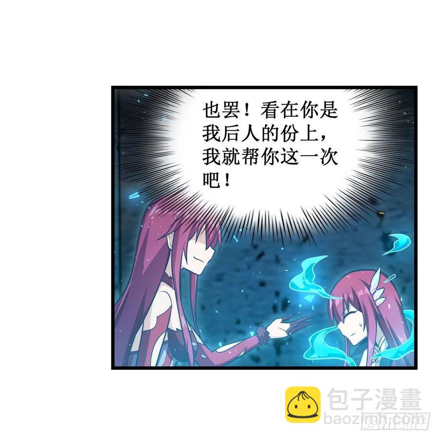第217话 急不可耐(1/2)-第221话
