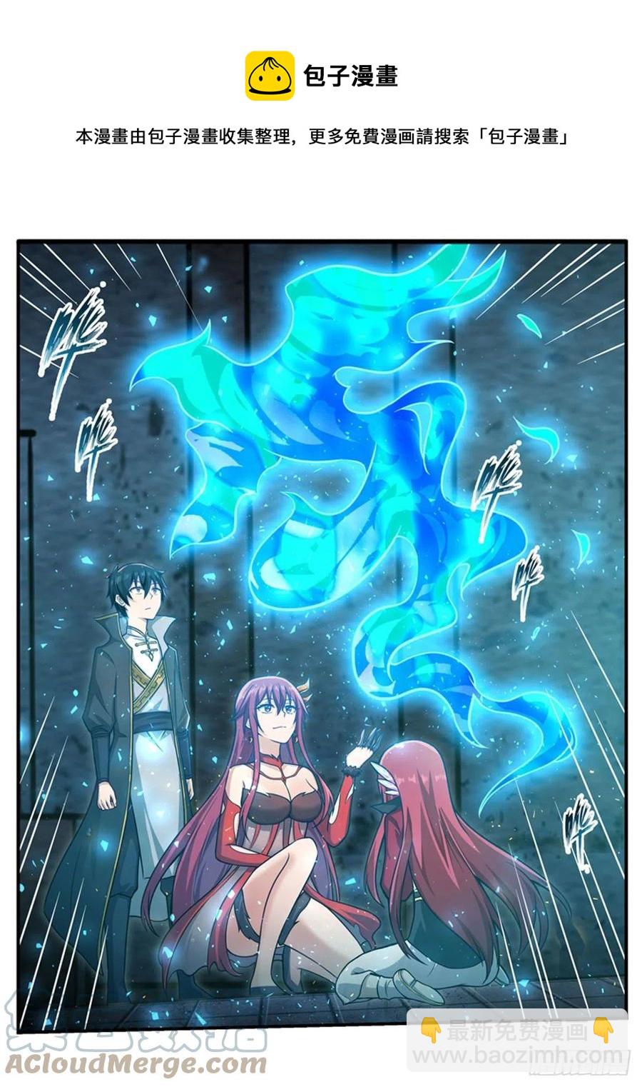 第217话 急不可耐(1/2)-第221话