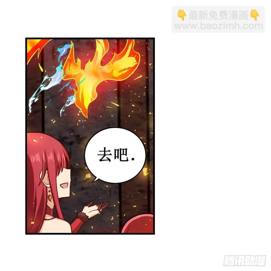 第217话 急不可耐(1/2)-第221话