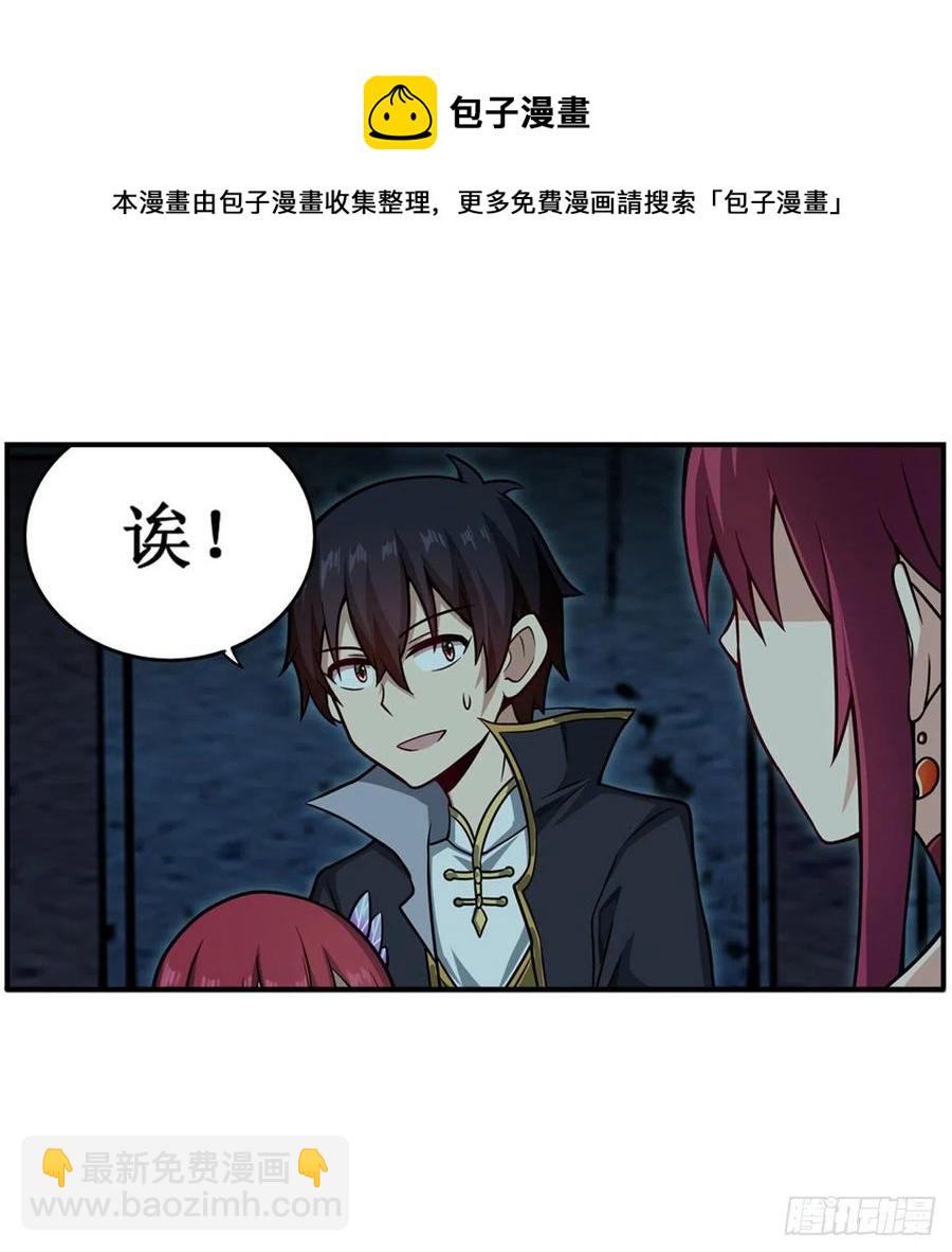 第217话 急不可耐(1/2)-第221话
