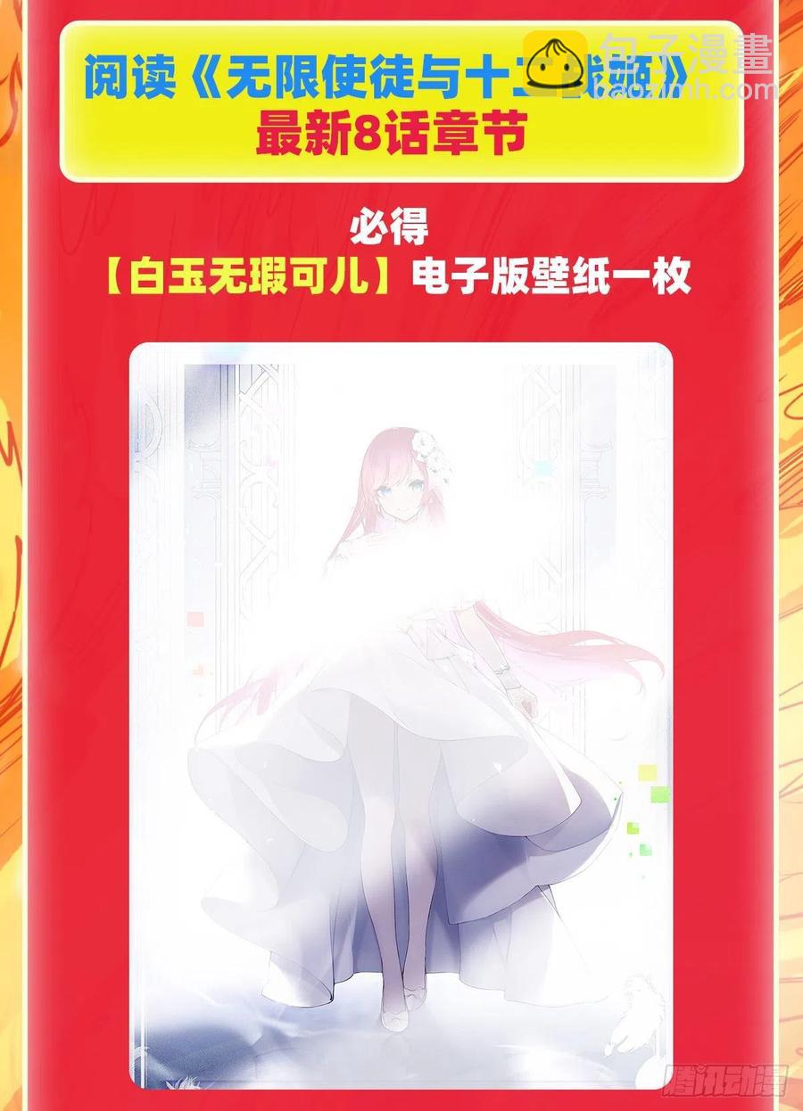 第217话 急不可耐(1/2)-第221话