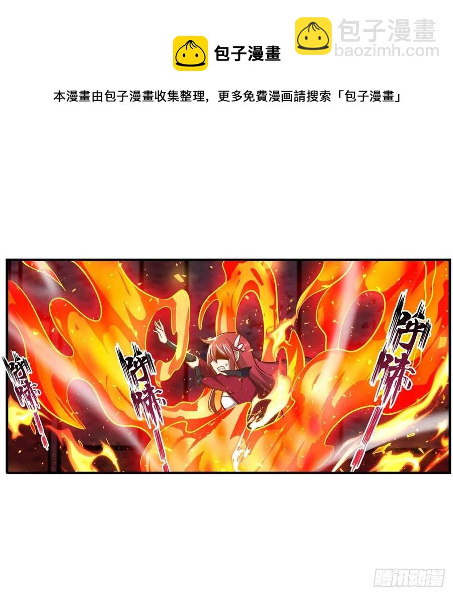 第217话 急不可耐(1/2)-第221话