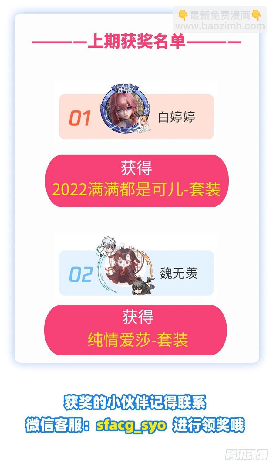 第217话 急不可耐(1/2)-第221话