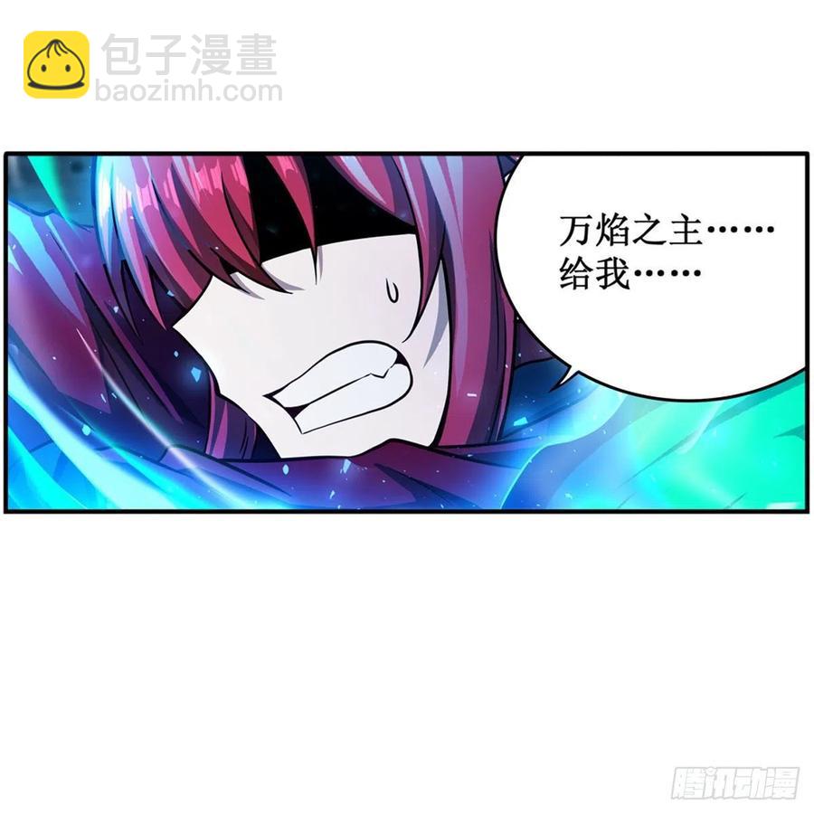 第217话 急不可耐(1/2)-第221话