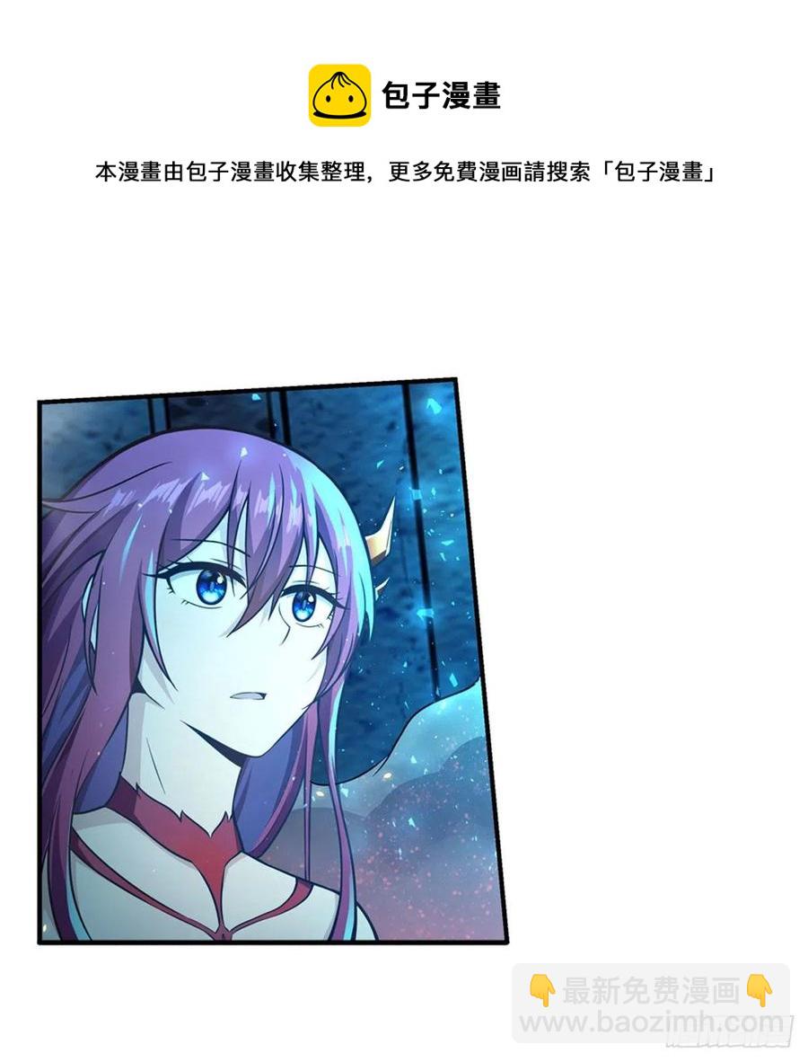 第217话 急不可耐(1/2)-第221话
