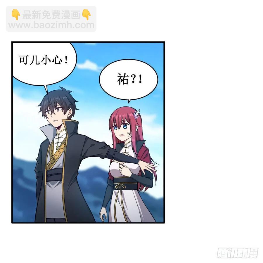 第219话 手痒-第223话