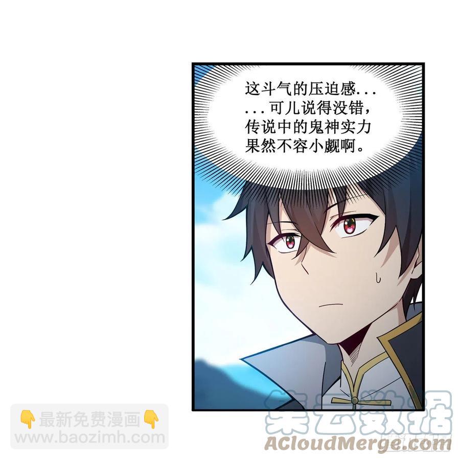 第219话 手痒-第223话