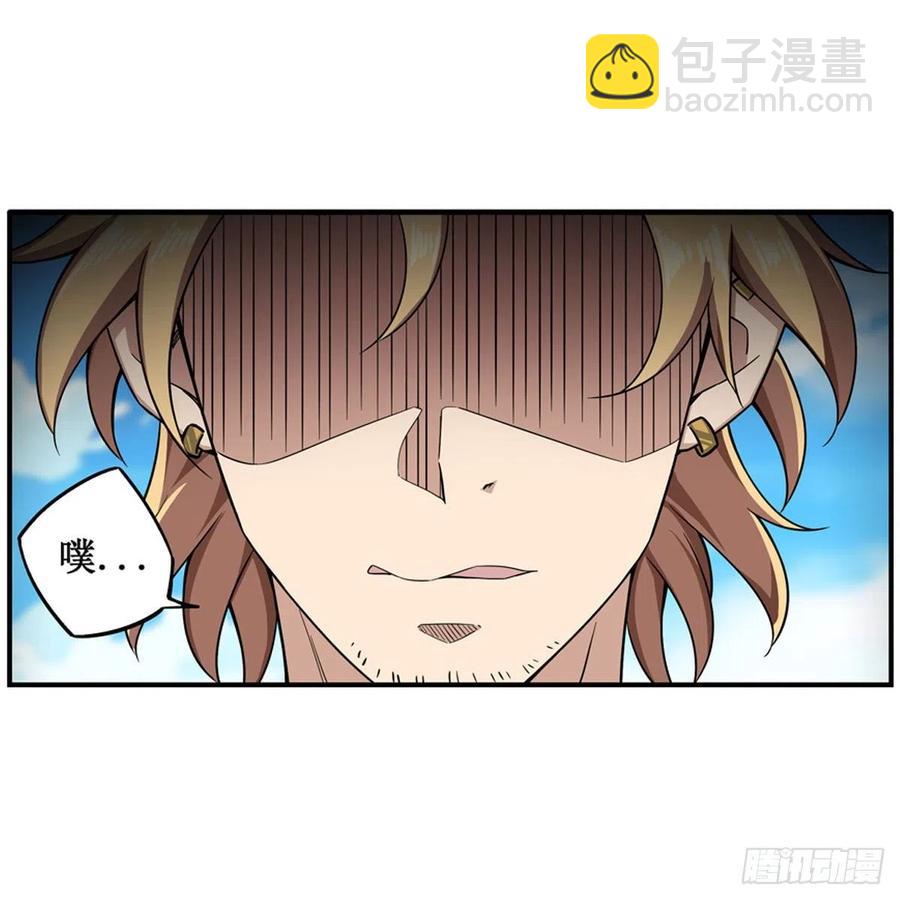 第219话 手痒-第223话