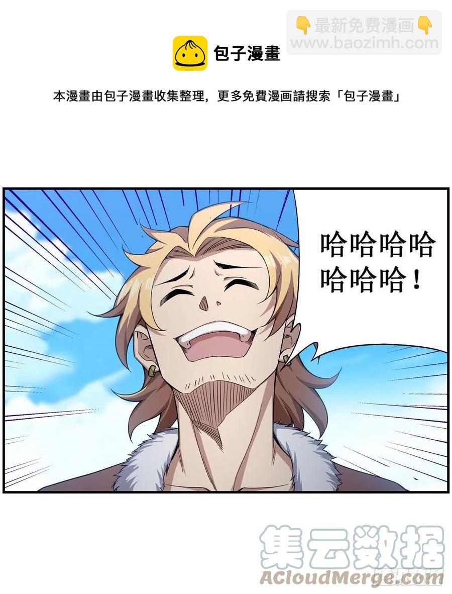 第219话 手痒-第223话