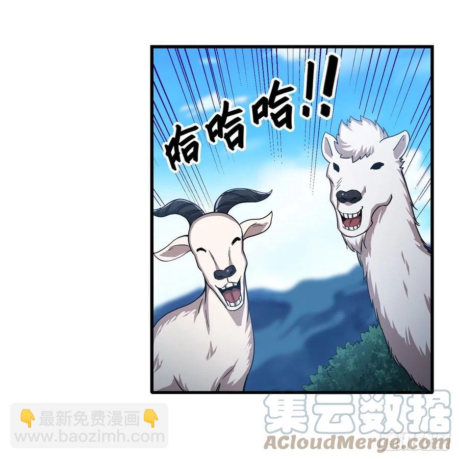 第219话 手痒-第223话