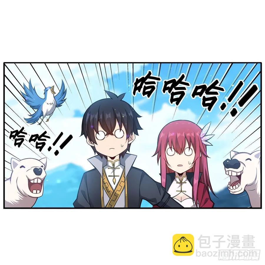 第219话 手痒-第223话