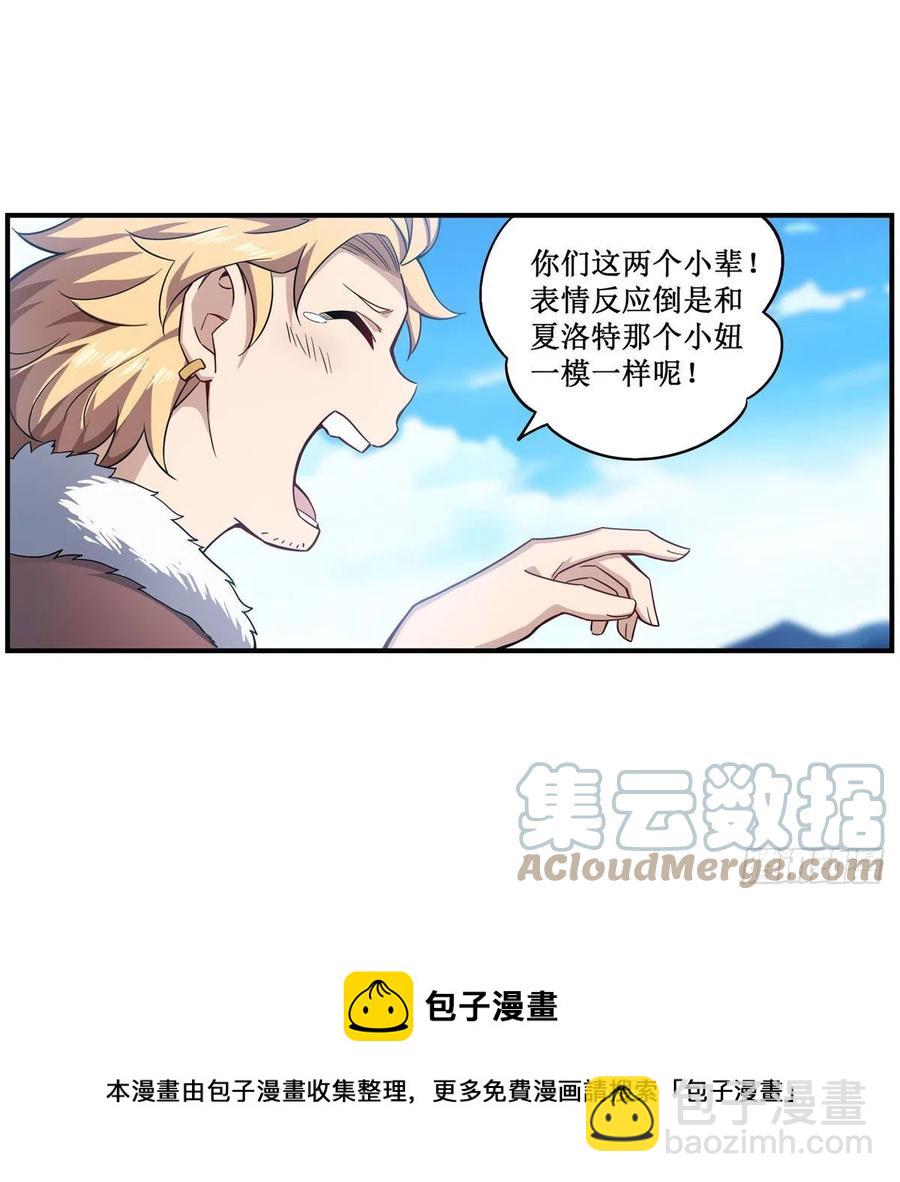 第219话 手痒-第223话